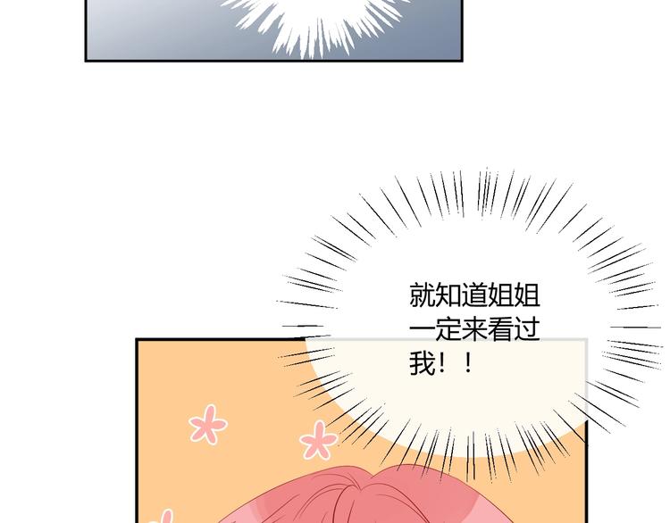 完结篇  抓住你34
