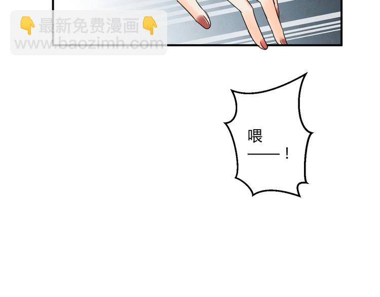 第4话 新副校长！？79