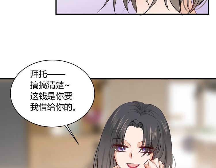 第14话 要求45