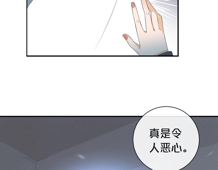 第8话 校长姐姐的道歉4