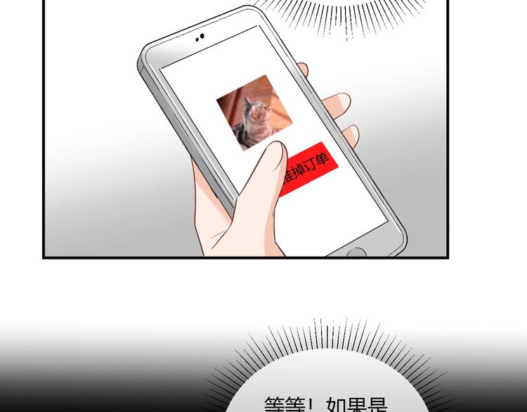 第13话  借钱52
