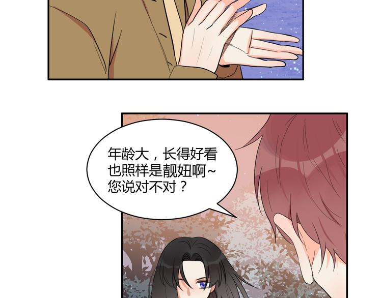 第1话 月光奶狗49