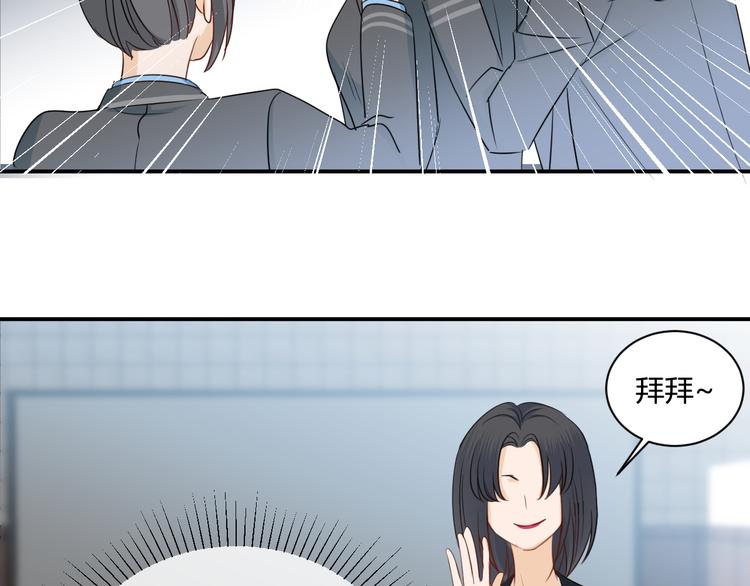 第9话 霸气御姐74