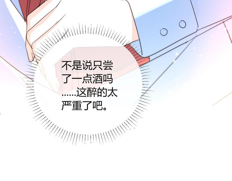 第18话 保护你86