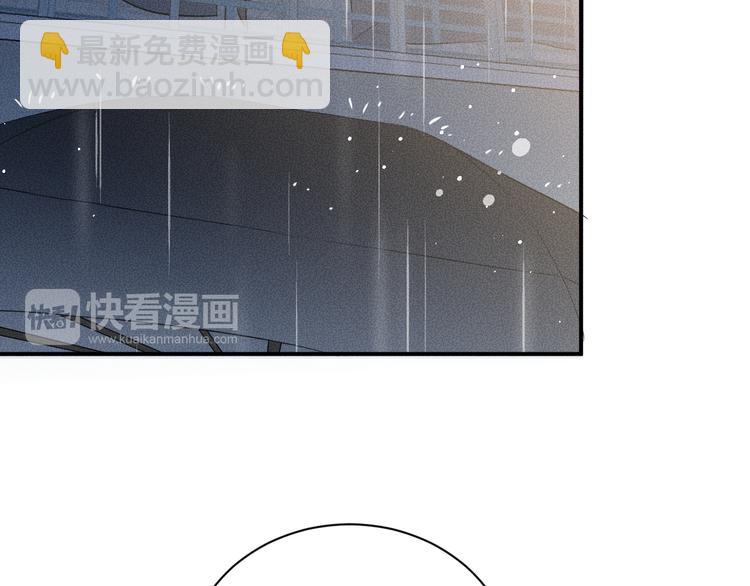 第6话 陷阱63