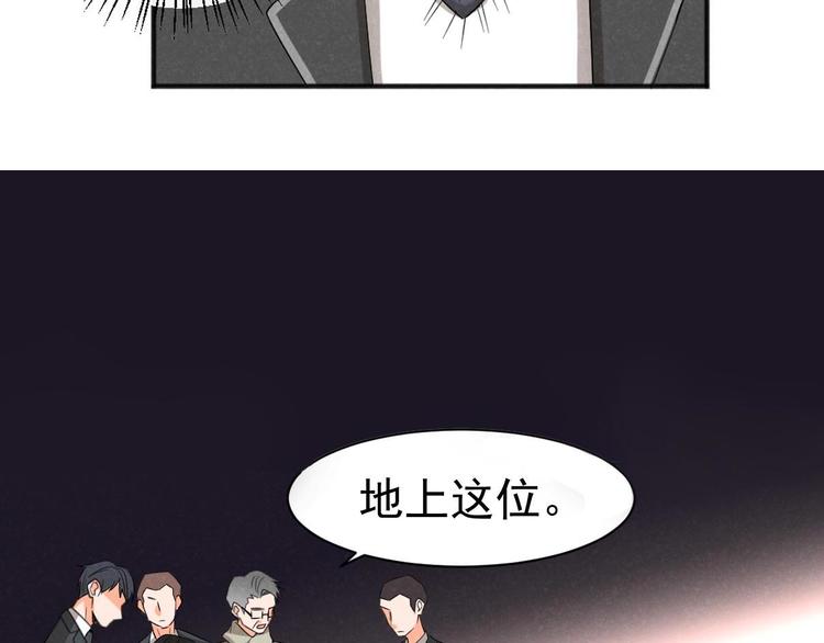 第3话 围巾2