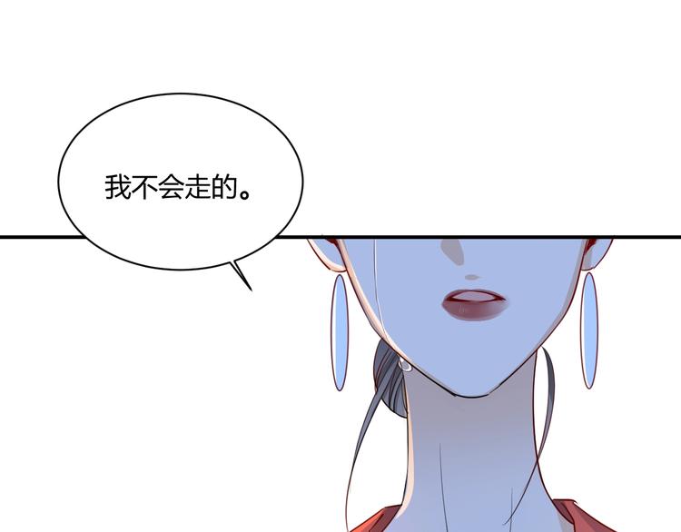 第20话 鱼死网破7