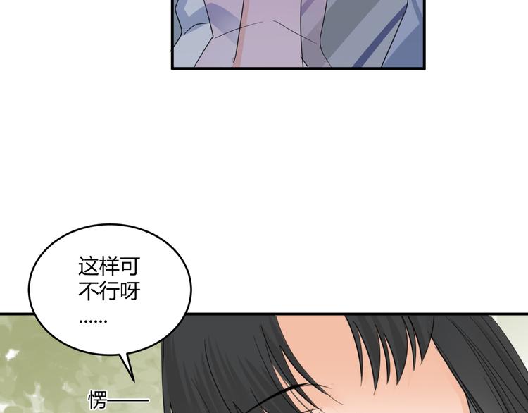 第5话 约谈29