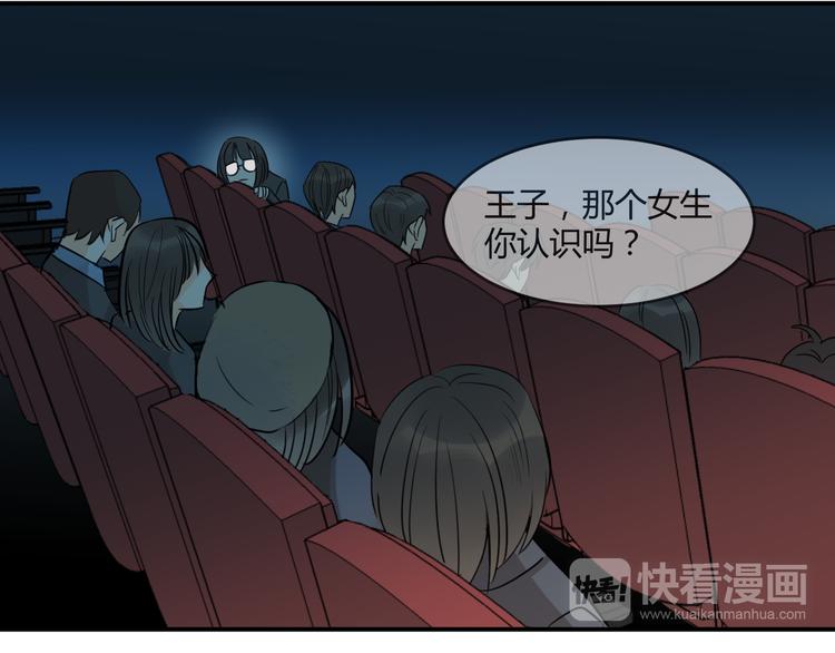 第4话 新副校长！？66