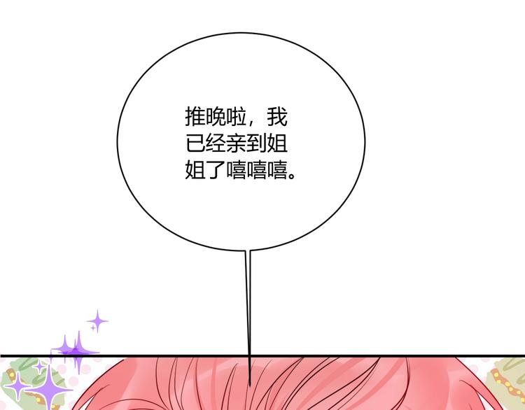 第19话  管家30