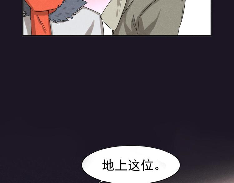 第2话 豪门姐姐64