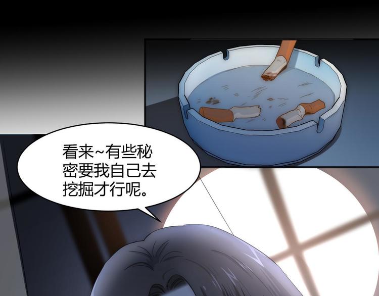 第3话 围巾48