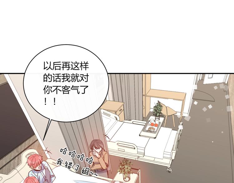 完结篇  抓住你16