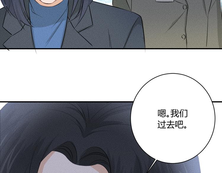 第6话 陷阱65