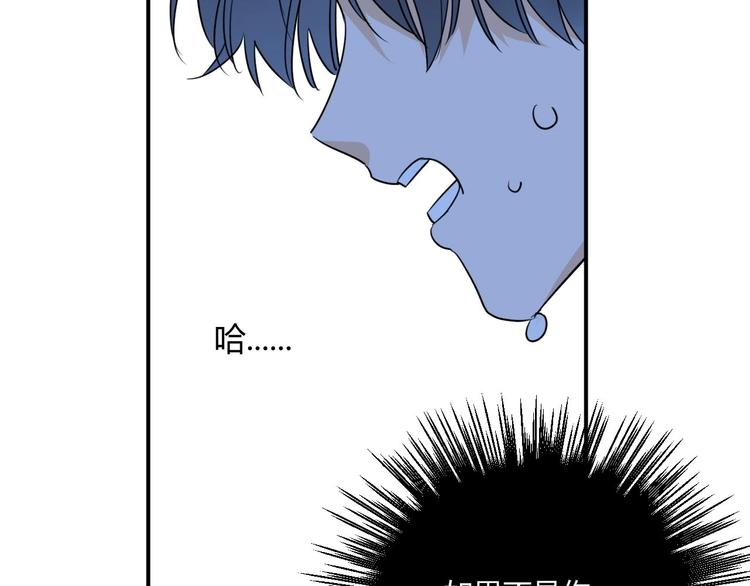 第17话 哥哥的计谋33