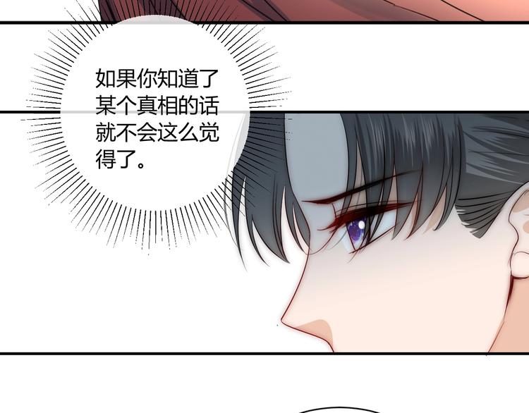 第18话 保护你72