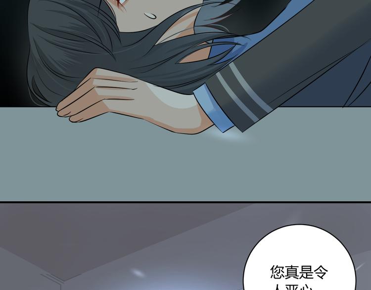 第6话 陷阱115