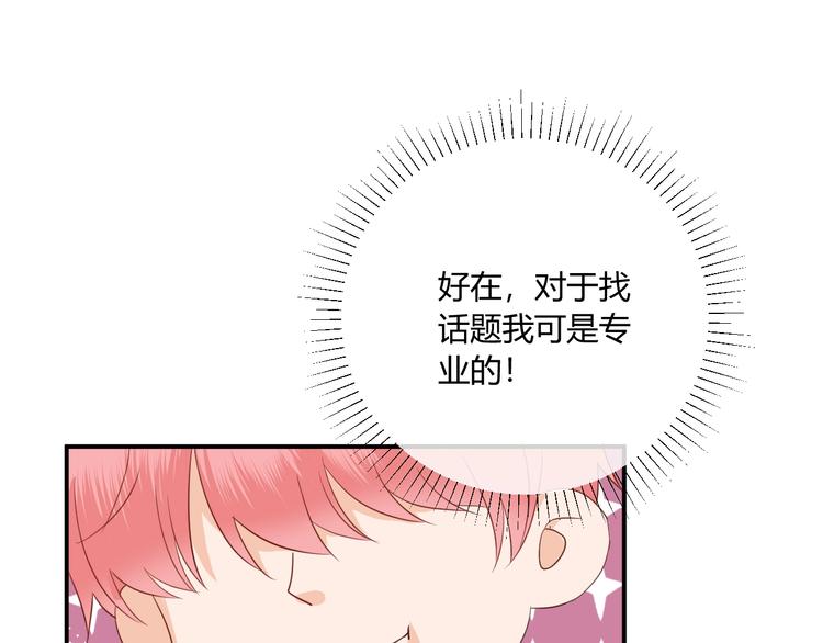 第10话 新顾客41