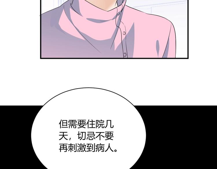 第12话 借钱41