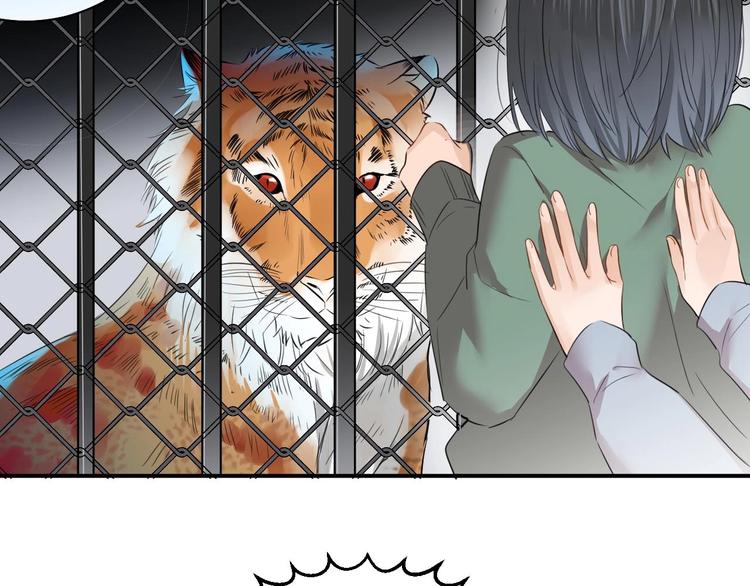 第17话 哥哥的计谋12