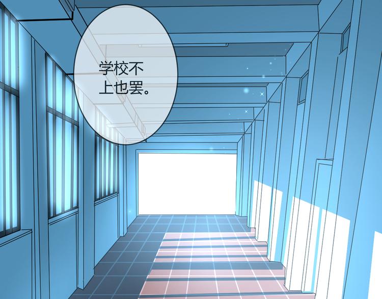 第8话 校长姐姐的道歉11