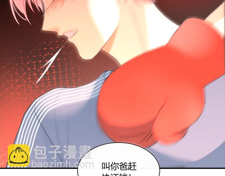 第13话  借钱29