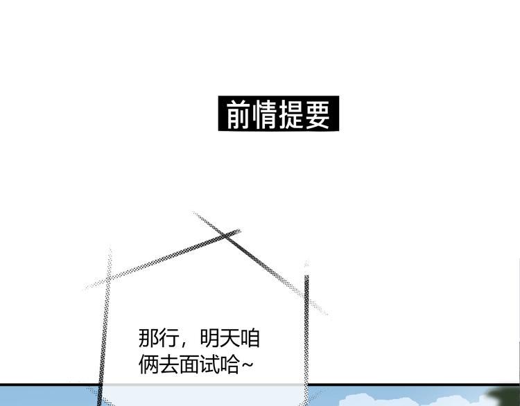 第17话 哥哥的计谋0