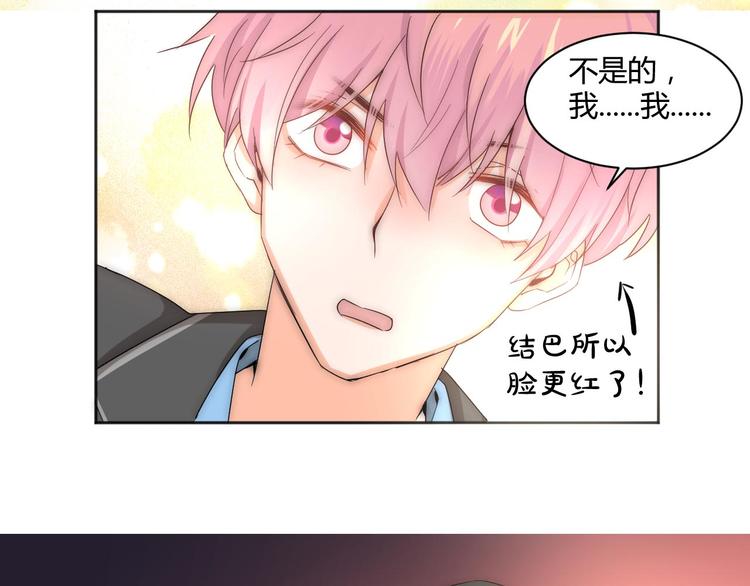 第2话 豪门姐姐51