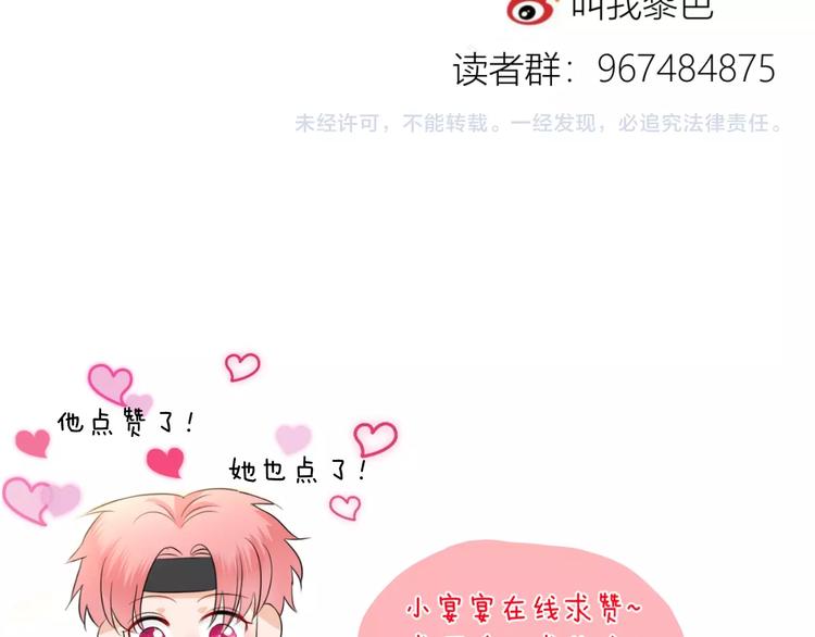 第16话 打工92