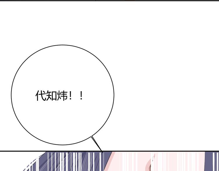 第20话 鱼死网破99