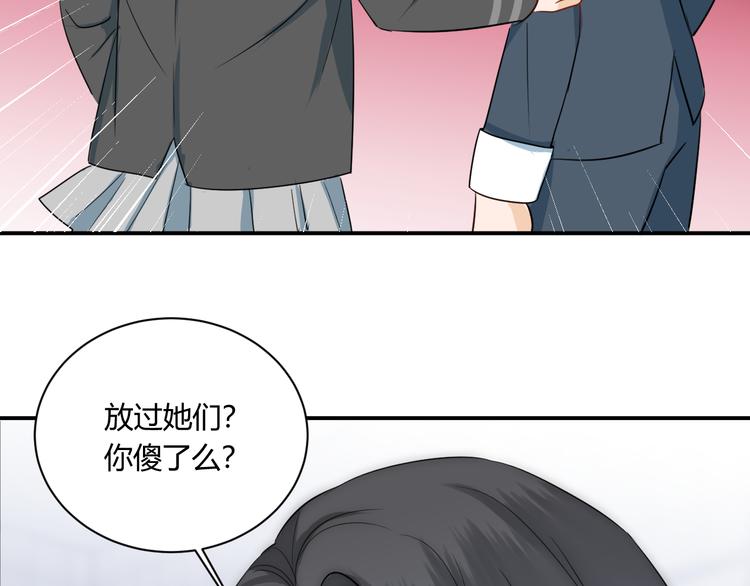 第9话 霸气御姐62