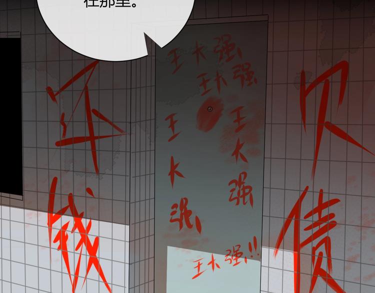 第13话  借钱17