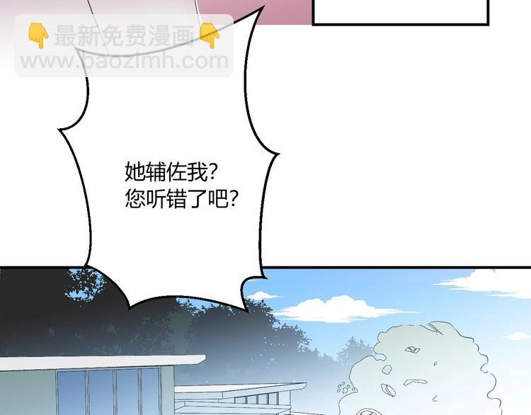 第16话 打工48