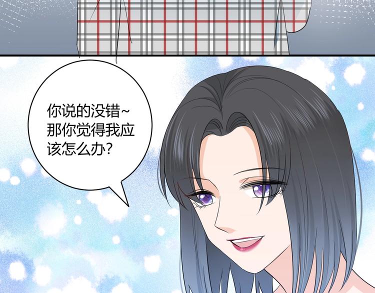 第11话 秘密55
