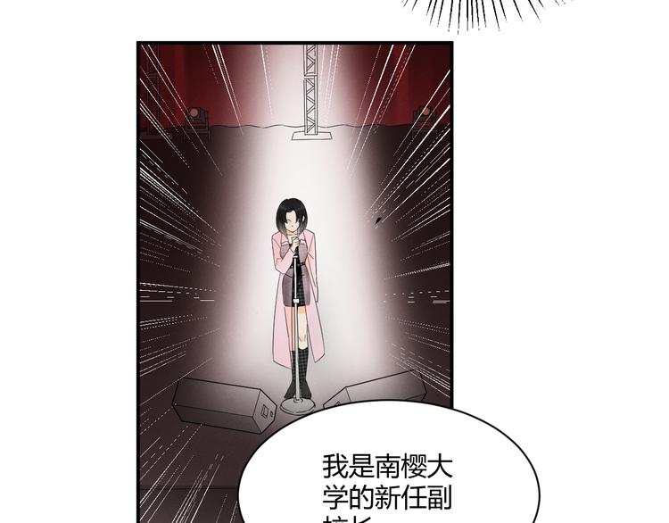 第4话 新副校长！？41