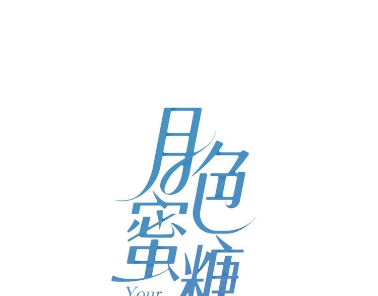 第2话 豪门姐姐7