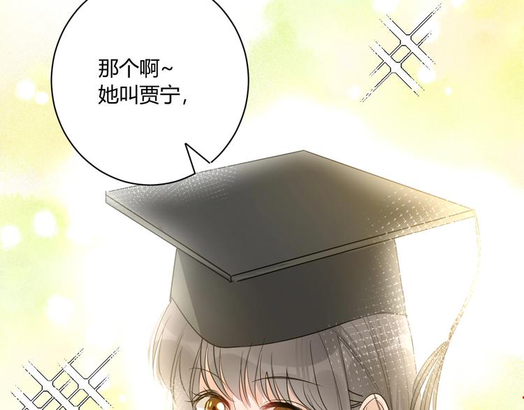完结篇  抓住你98