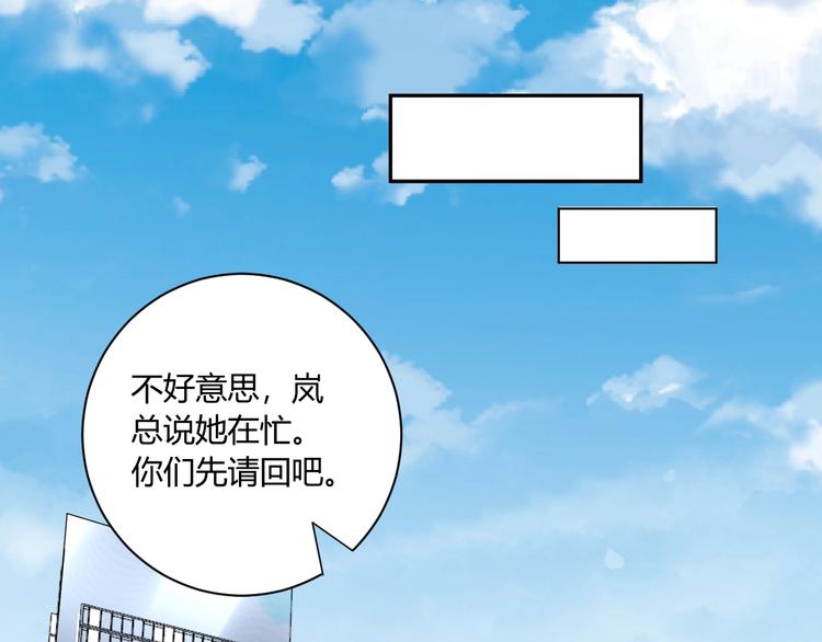 完结篇  抓住你57