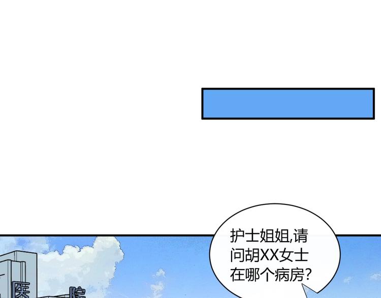 第12话 借钱11