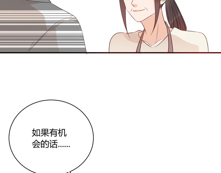 第16话 打工67