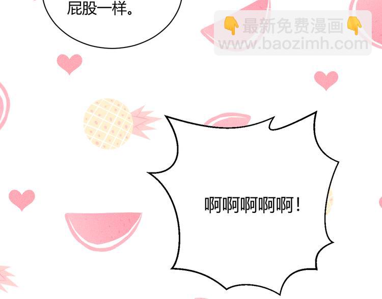 第5话 约谈95
