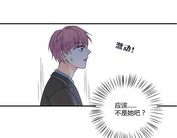 第4话 新副校长！？40
