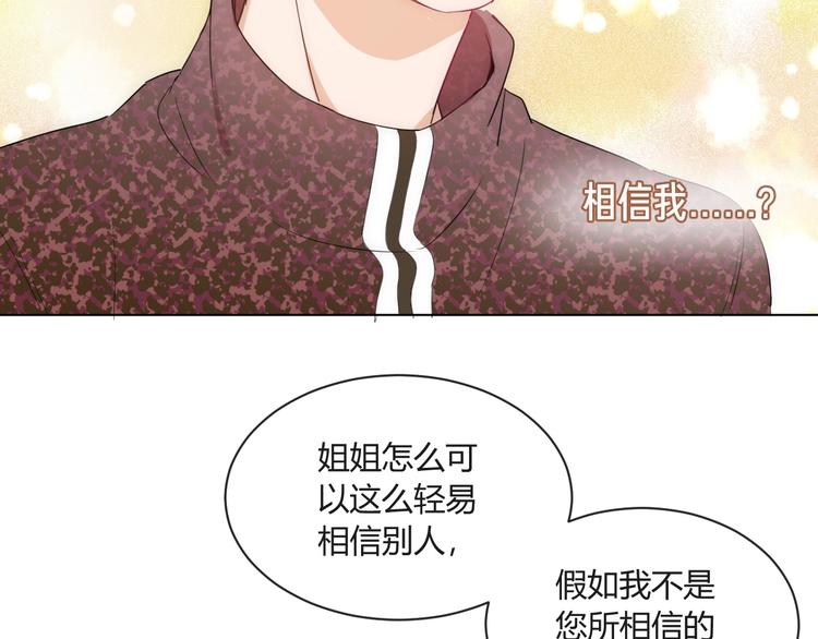 第15话 要求33