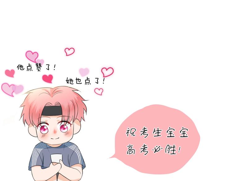 第19话  管家108