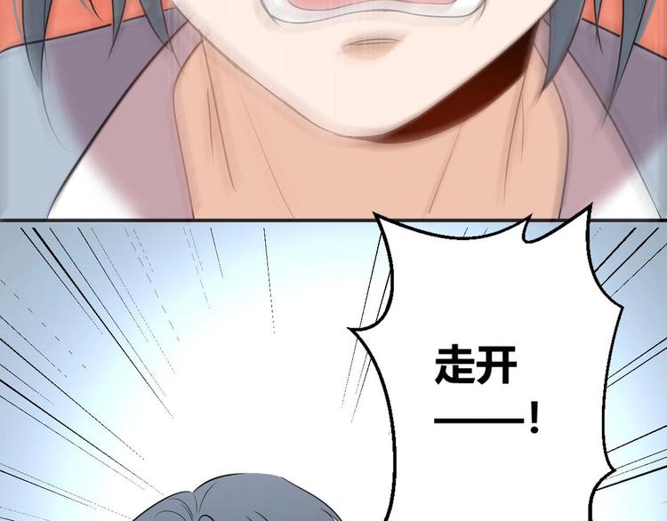 第17话 哥哥的计谋29