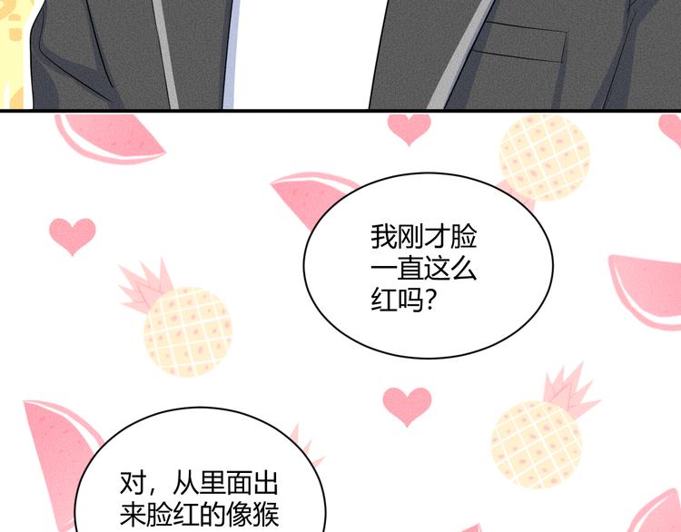 第5话 约谈94