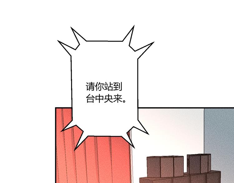 第6话 陷阱81