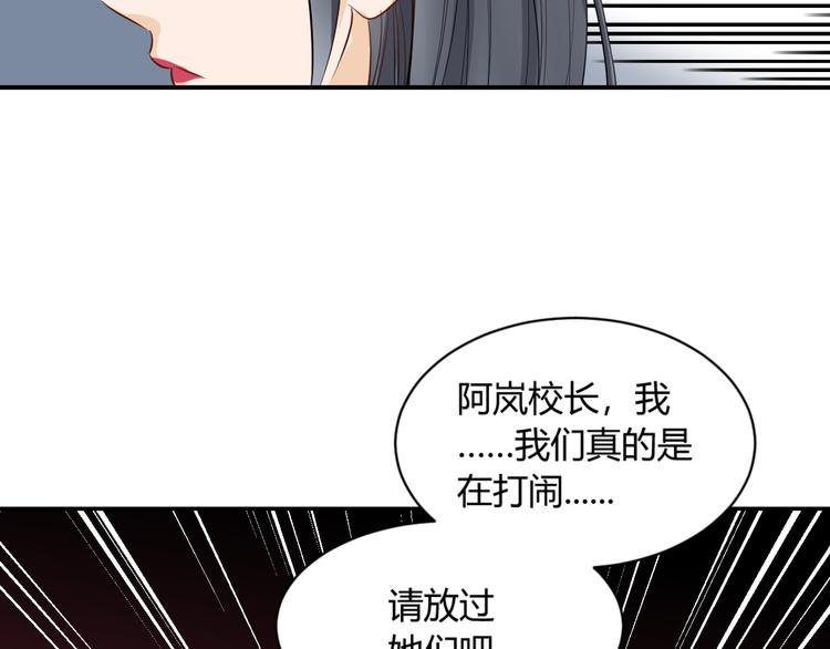 第9话 霸气御姐60