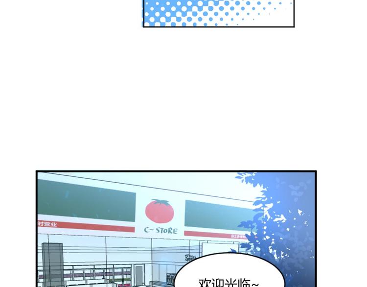 第1话 月光奶狗28