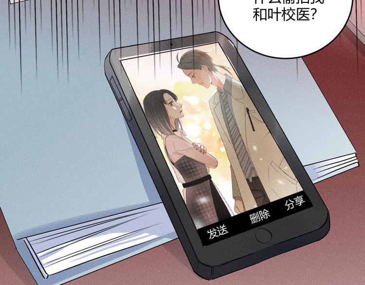 第5话 约谈58